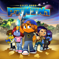 מיקסינמה - כרטיס לסרט