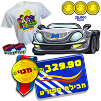 חבילה ספורטיבית מנוי לשנה