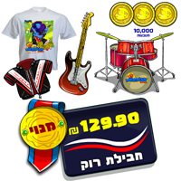 חבילת רוק, מנוי ל 3 חודשים