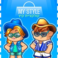 My Style - קולקציית קיץ