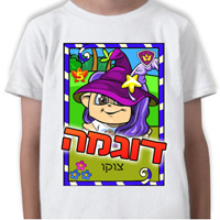 חולצה בעיצוב אישי