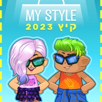 My Style - קולקציית קיץ 23