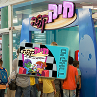 מיקפה - כרטיס כניסה מיקארד