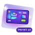 לחץ להגדלת התמונה