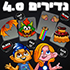 לחץ להגדלת התמונה