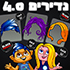 לחץ להגדלת התמונה