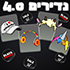 לחץ להגדלת התמונה
