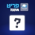 לחץ להגדלת התמונה