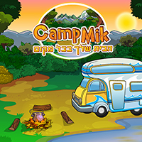 קמפמיק CAMPMIK