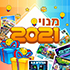 מנוי 2021