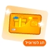 לחץ להגדלת התמונה