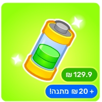 טעינת מיקארד 129.9 ₪ + 20 ₪ מתנה!